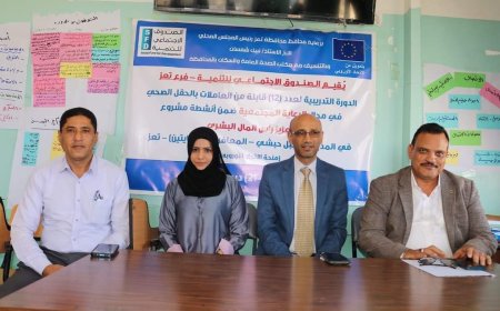 تدشين برنامج تدريبي للقابلات في ثلاث مديريات بمحافظة تعز