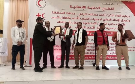 الهلال الأحمر اليمني يكرّم العميد ناصر الشوحطي في فعالية إنسانية متميزة