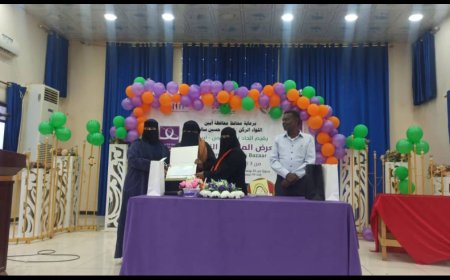 دور اتحاد نساء أبين في تعزيز الفعاليات والأنشطة النسائية