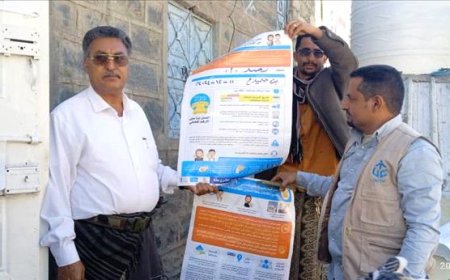 برنامج الحوالات المالية الغير مشروطة للضمان الاجتماعي يدشن صرف الدفعة التاسعة عشر بيافع رصد