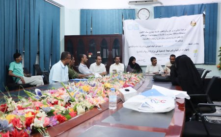 اختتام دورة (مهارات الرقابة والمراجعة الداخلية في وزارة التربية والتعليم)