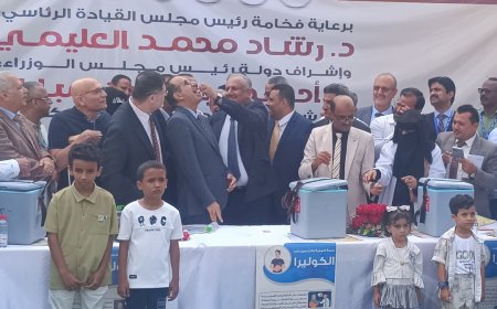 وزارة الصحة العامة تدشن الحملة الطارئة للتحصين ضد مرض الكوليرا في ست محافظات