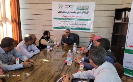أمين عام جامعة تعز يشيد بدور جمعية الحكمة ويثمن اللفتة الكريمة من جمعية إحياء التراث الإسلامي بدولة الكويت  بـاعتماد "688" سلة غذائية للكادر الإداري والعاملين بالجامعة