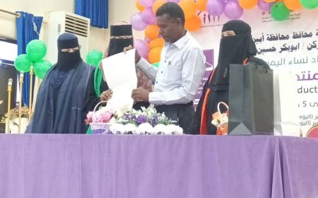 إتحاد نساء اليمن ابين يختتم فعاليات معرض المنتجات النسائية والبازار الخيري بزنجبار .