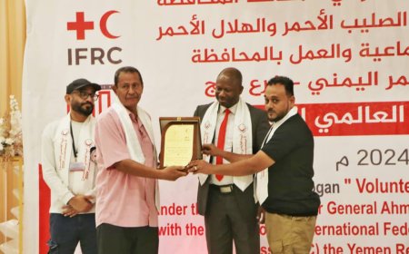 جمعية الهلال الأحمر اليمني بلحج تحتفي باليوم العالمي للتطوع وتكرم قيادات وشخصيات مجتمعية بارزة