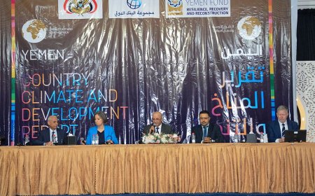 عدن.. البنك الدولي يطلق تقريره هام عن المناخ والتنمية الخاص باليمن