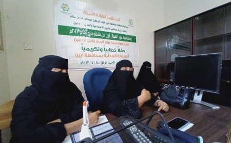 رئيسة مؤسسة رؤيا المستقبل تلتقي بشركائها بمقر المؤسسة بزنجبار