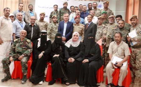 مفوضية الأمم المتحدة لحقوق الإنسان في اليمن تختتم دورتها التدريبية حول «المعايير الوطنية والدولية في إستخدام القوة»