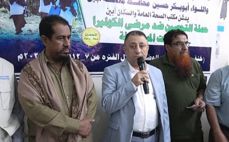 أمين عام محلي ابين ومديرا الصحة ومدير عام خنفر يدشنون  الحملة الوطنية  لمكافحة وباء الكوليرا باربع مديريات بمحافظة ابين