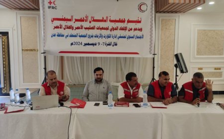 الهلال الأحمر يعقد اجتماع سنوي لمنسقي إدارة الكوارث والأزمات بعدن