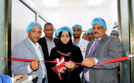تعز: افتتاح أقسام عناية مركزة وبنك دم في المستشفى اليمني السويدي بدعم منظمة رعاية الأطفال