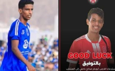 الإعلام الرياضي يؤكد مساندته للعمودي وباحفي ضمن اختيارهم للقائمة الاولية للمنتخب الوطني للشباب بصنعاء