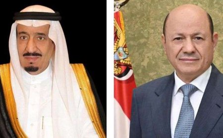 رئيس مجلس القيادة يعزي خادم الحرمين الشريفين