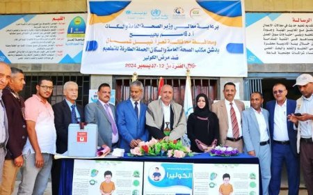 تدشين حملة التحصين ضد الكوليرا في المحافظة.