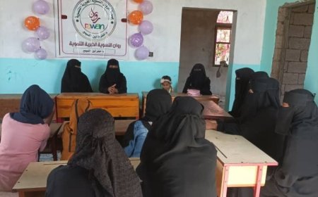 جمعية الروان الإنسانية بخنفر تقيم حلقة توعوية لمناهظة العنف ضد المرأة