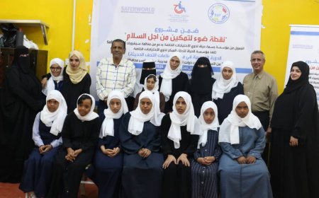 مؤسسة الحياة تفتتح غرفة المعمل والدورة التدريبية في مجال صناعة  التحف الحديثة