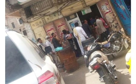 فاجعة تهز إب.. شجار في مخبز يتحول إلى جريمة قتل مروّعة