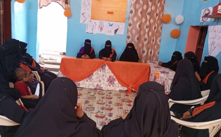 أبين : جمعية وجود التنموية تقيم فعالية تحت شعار حملة 16يوم العالمية لمناهضة العنف ضد المرأة