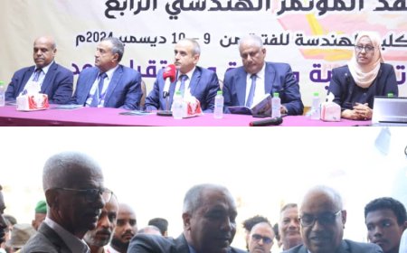 الوصابي و لصور يدشنا المؤتمر الهندسي الرابع والمعرضٍ العلمي الهندسي