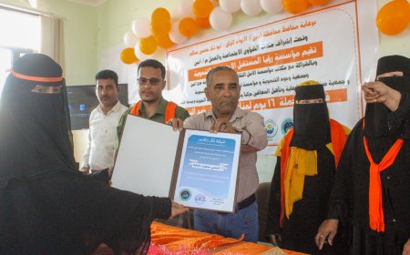 مؤسسة رؤيا المستقبل وشركائها تختتم فعاليات حملة 16 يوم لمناهضة العنف ضد النساء في محافظة أبين