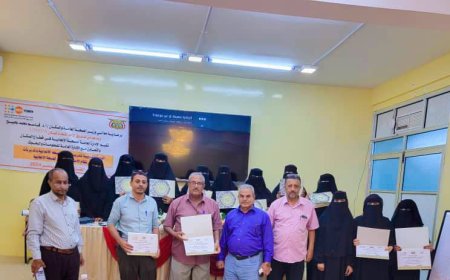 نائب مدير عام مكتب صحة لحج يختتم الدورة التدريبية لتدريب منسقي الصحة الانجابية على نظام الإمداد اللوجستي