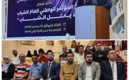 السقاف يستمع لآراء الشباب في اللقاء التشاوري الشبابي الموسع بالعاصمة عدن 