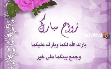 أفراح آل وليد 