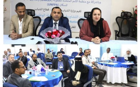 لقاء في عدن يناقش دور القطاع الخاص في الخطة الوطنية للشباب  إعلام الوزارة