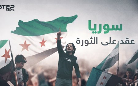 دعوة لأبناء اليمن يوجهها أحد قادة الثورة السورية.. ماذا قال..؟! 