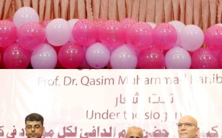 الدكتور /الشبحي يدشن اليوم العالمي للطفل الخديج بدعم من اليونسيف 