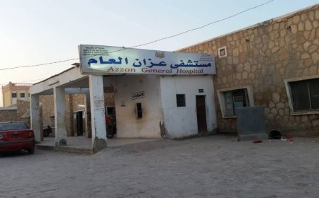 مستشفى عزان بشبوة وأزمة “الكيبل”.. إهمال متعمد أم تهميش؟