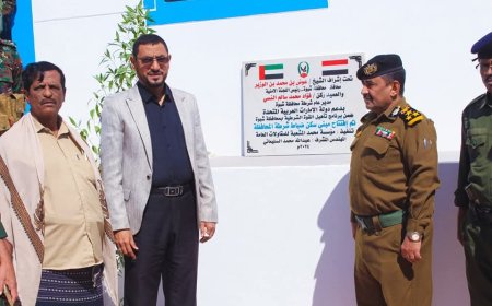 وكيل محافظة شبوة ومدير عام الشرطة يفتتحان ويتفقدان مشروعات أمنية بتمويل الأشقاء في دولة الإمارات