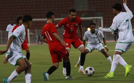 المنتخب اليمني الأول  لكرة القدم يخسر ودياً أمام عُمان ضمن الاستعدادات لخليجي 26 بالكويت