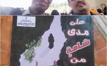 على مدى شامة من الآن: قراءة في ديوان بسام الحروري