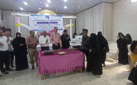 مراسيم حفل تكريم  الفائزين بجائزة افصل لوحة في التمييز النوعي بلحج
