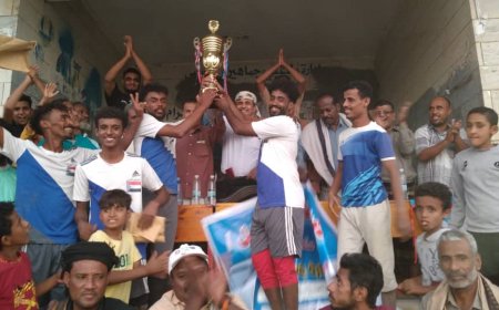 فريق (حارة باسلهف) يتوج بطلٱ لكأس الفقيد سالم سالمين باسلهف 