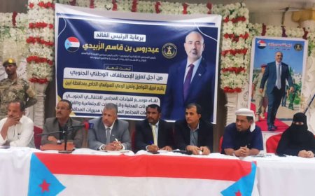 فريق التواصل وتعزيز الوعي السياسي بالمجلس الانتقالي يعقد لقاءً موسعًا مع قيادات المجلس وشخصيات اجتماعية في خنفر