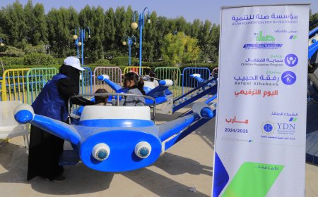 شبكة النماء اليمنية تنظم يوماً ترفيهياً للأطفال المكفولين في حديقة "جرين سيتي" بدعم من مؤسسة صلة بمأرب