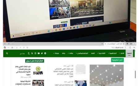 المشرعي يدشن الموقع الإخباري الرسمي لحزب البعث العربي الاشتراكي من عدن