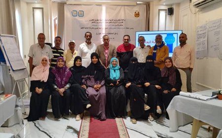 وزارة التربية بعدن تقيم الدورة التدريبية لكوادر الوزارة في حل المشكلات واتخاذ القرار
