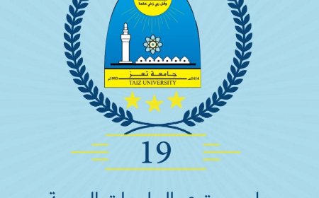 نتائج التصنيف العربي للجامعات 2024:  جامعة تعز تتألق محليًا وعربيًا