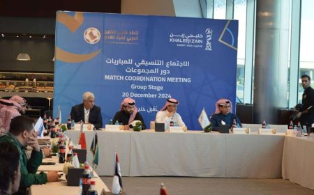 الاتحاد الخليجي يعقد الإجتماع التنسيقي لمباريات خليجي 26