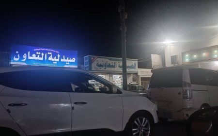 قضية أضعها امام الجميع