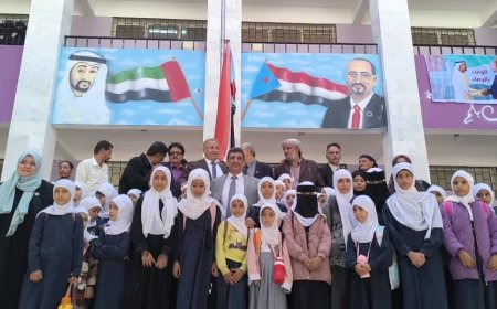 فريق التواصل وتعزيز الوعي السياسي يشيد بالدور الإماراتي في النهوض بواقع العملية التعليمية في محافظة الضالع