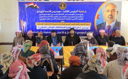 فريق التواصل وتعزيز الوعي السياسي يعقد لقاءً مع السلطة المحلية وشرائح المجتمع ويتفقد عددًا من المرافق الخدمية في رماه