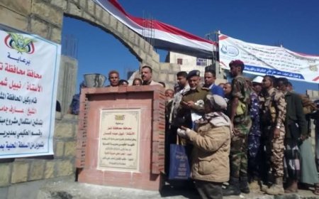 الوكيل جامل يضع حجر الأساس لمشروع استكمال مبنى إدارة أمن مديرية التعزية