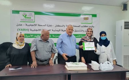 البيشي و حيدرة يختتمان دورة تدريبية للقابلات حول حزمة خدمات تنظيم الأسرة بعدن