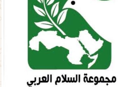 بيان مجموعة السلام العربي عن حرق مستشفى كمال عدوان والموت من الجوع في غزة