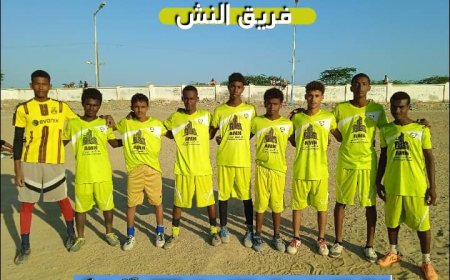 النش بالقرعة يتحصل على الفوز بعد ضربات ترجيحية مثيرة ويتأهل إلى الدور 8 بدوري الكود للملتقى الشتوي للناشئين