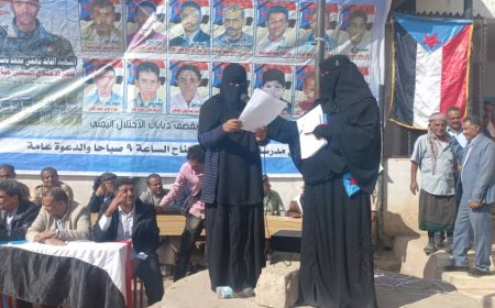 الضالع تحيي الذكرى الـ 11 لمجزرة سناح